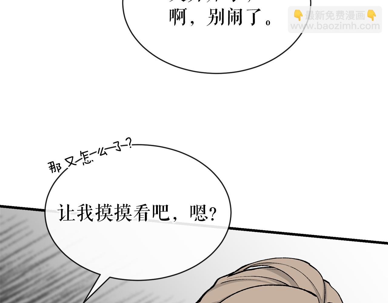 第11话 最危险的人物59