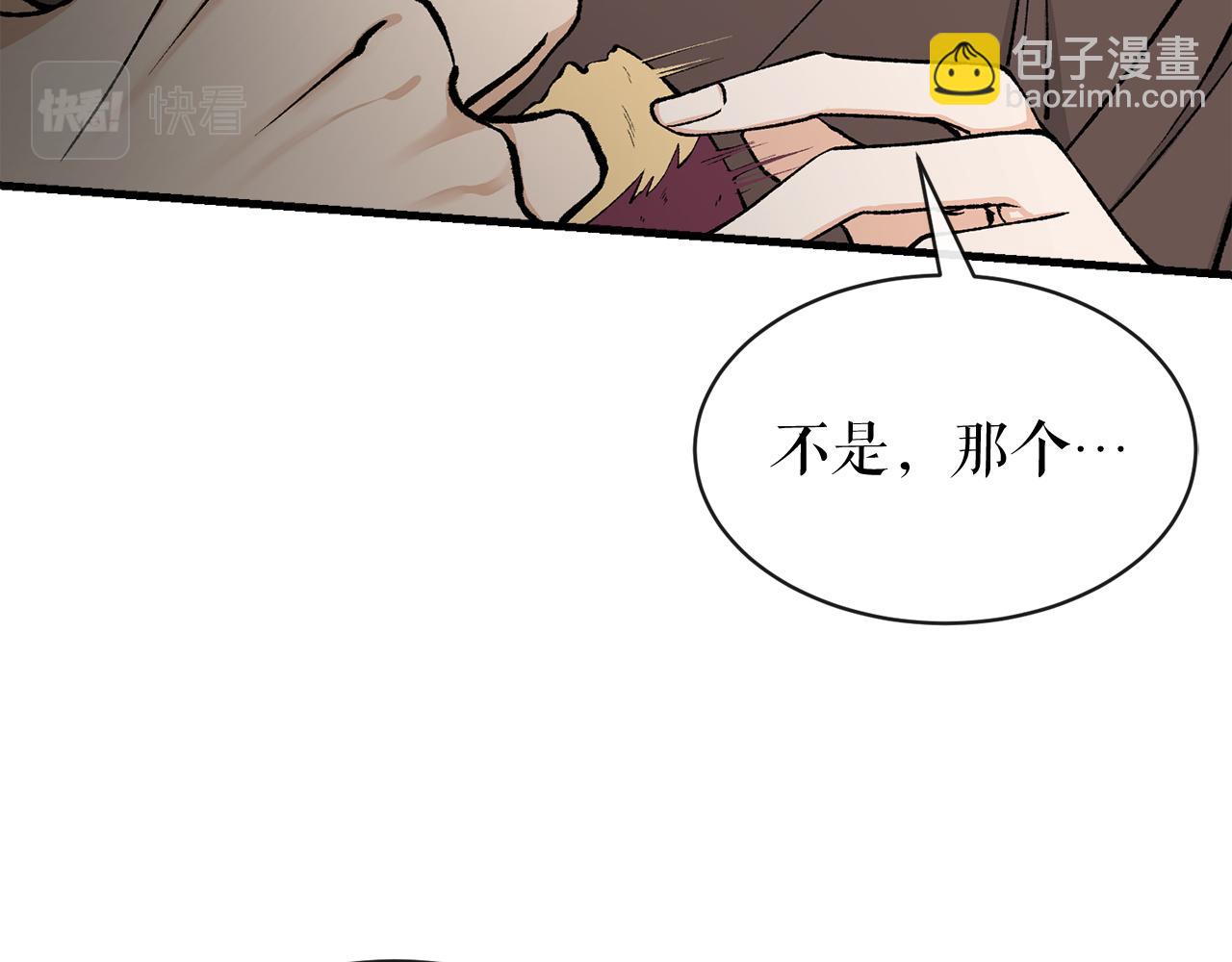 第11话 最危险的人物61