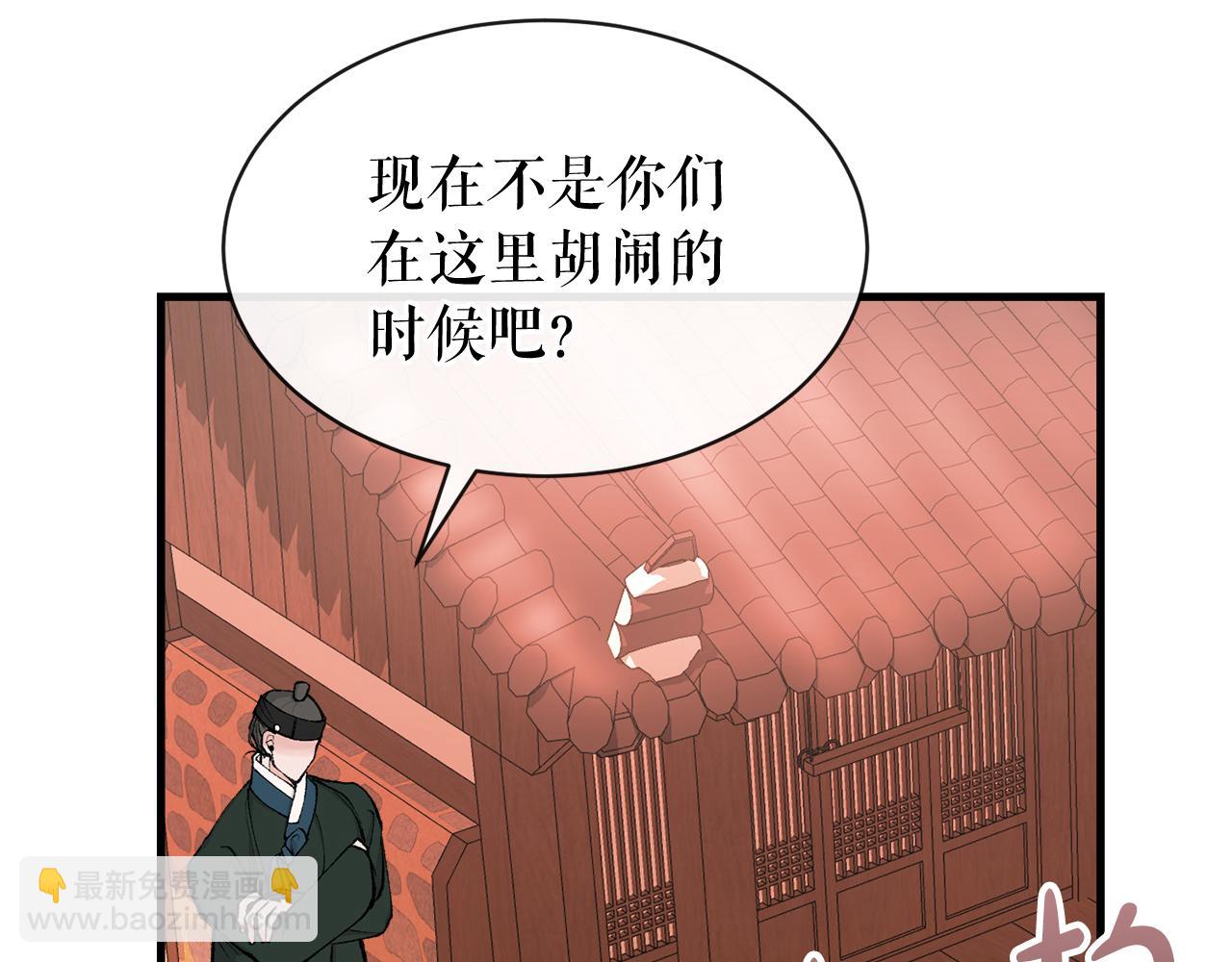 第11话 最危险的人物68