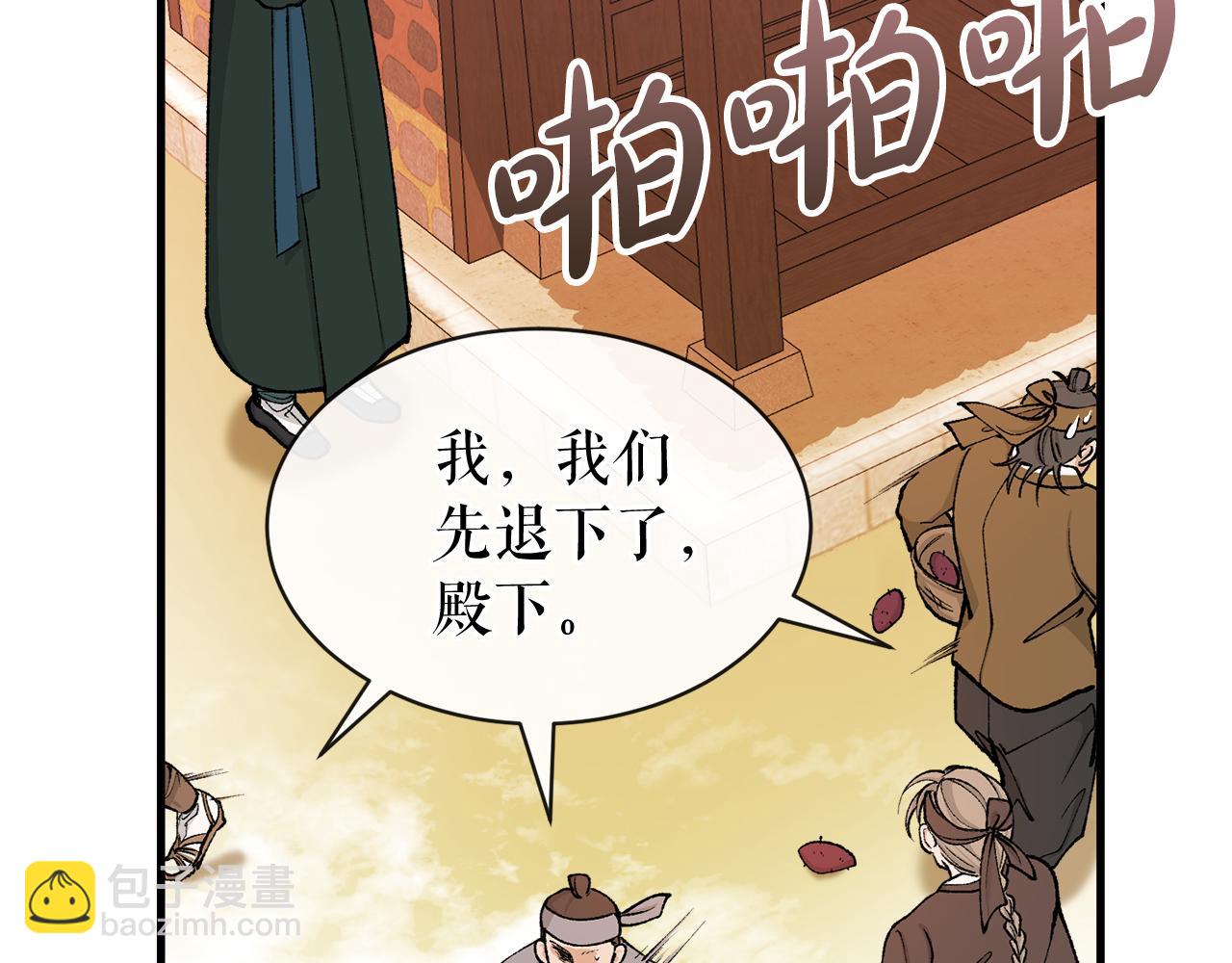 第11话 最危险的人物69