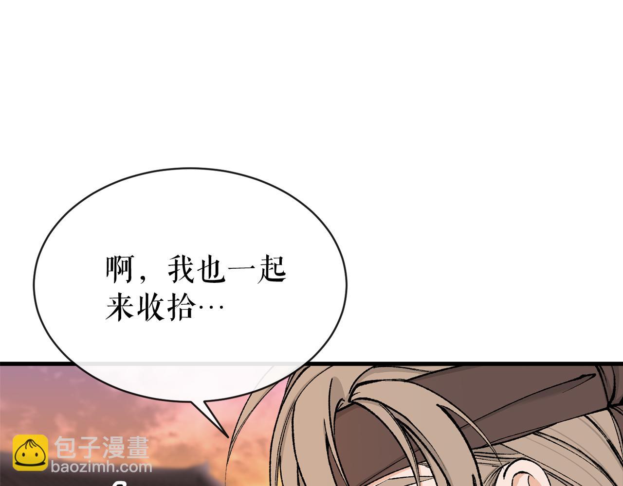 第11话 最危险的人物71