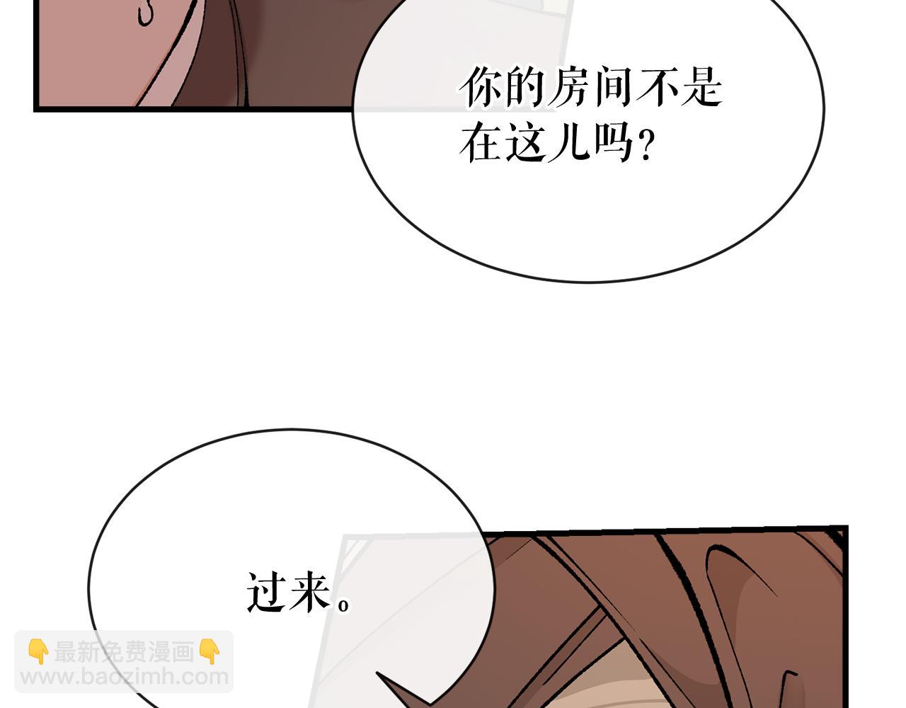第11话 最危险的人物76