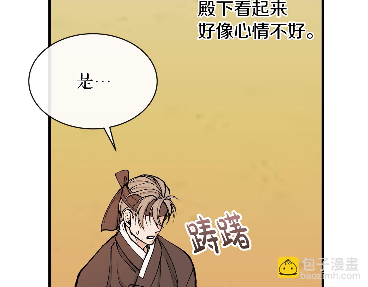 第11话 最危险的人物80