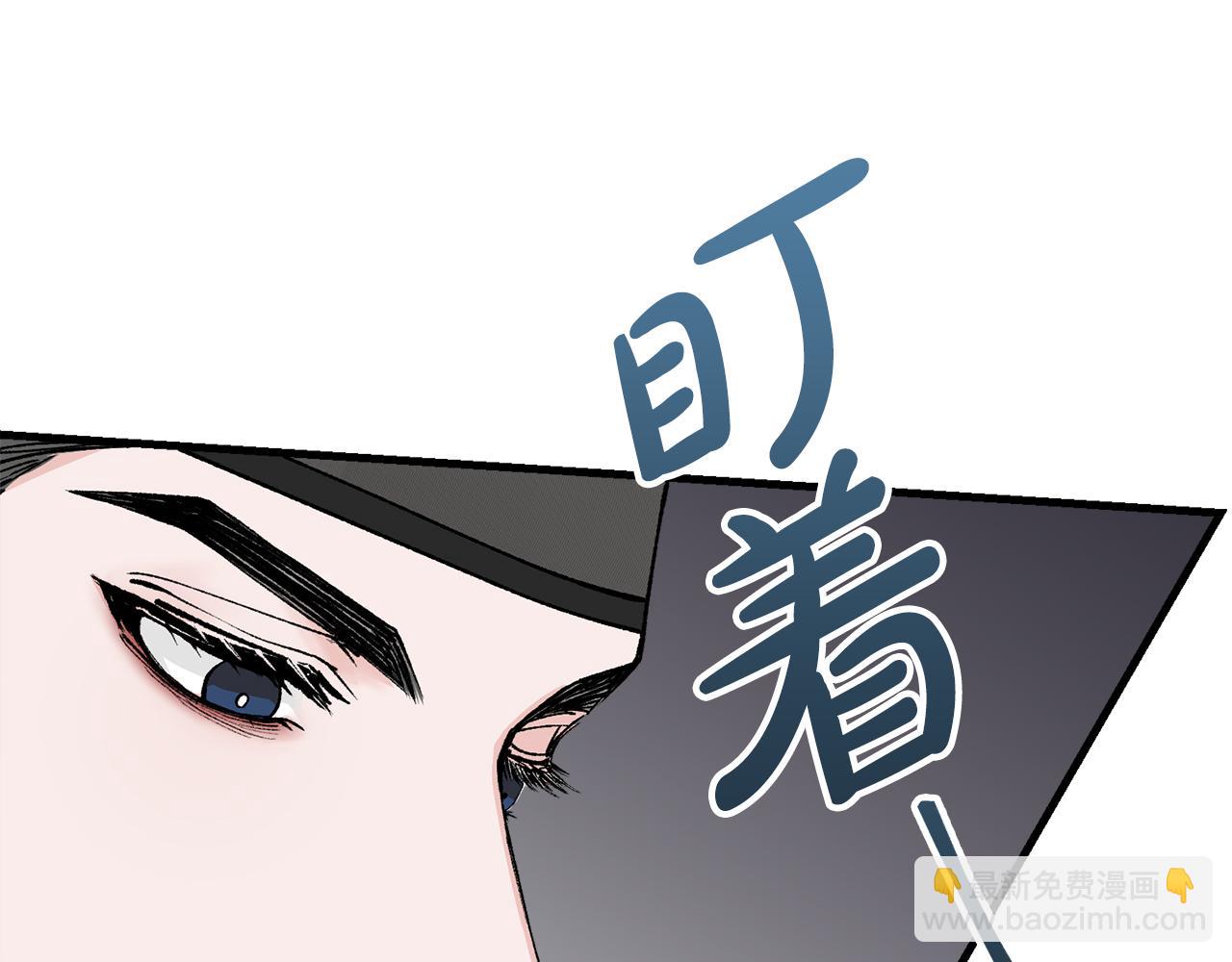 第11话 最危险的人物83