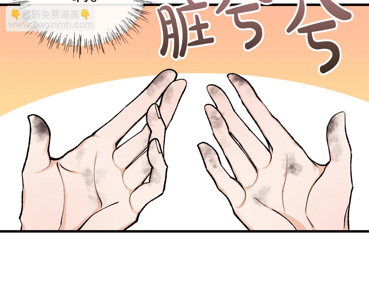 第11话 最危险的人物87