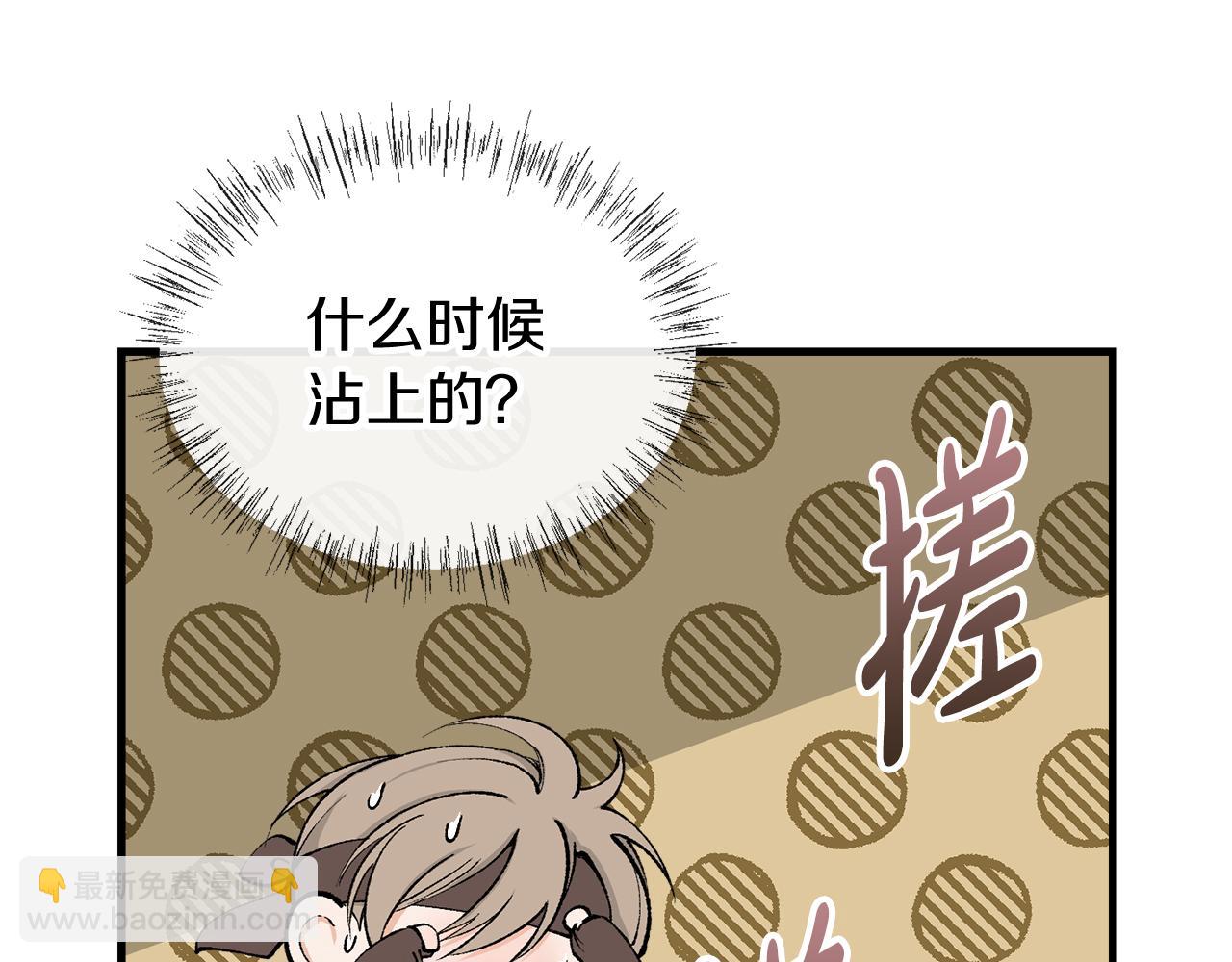 第11话 最危险的人物88