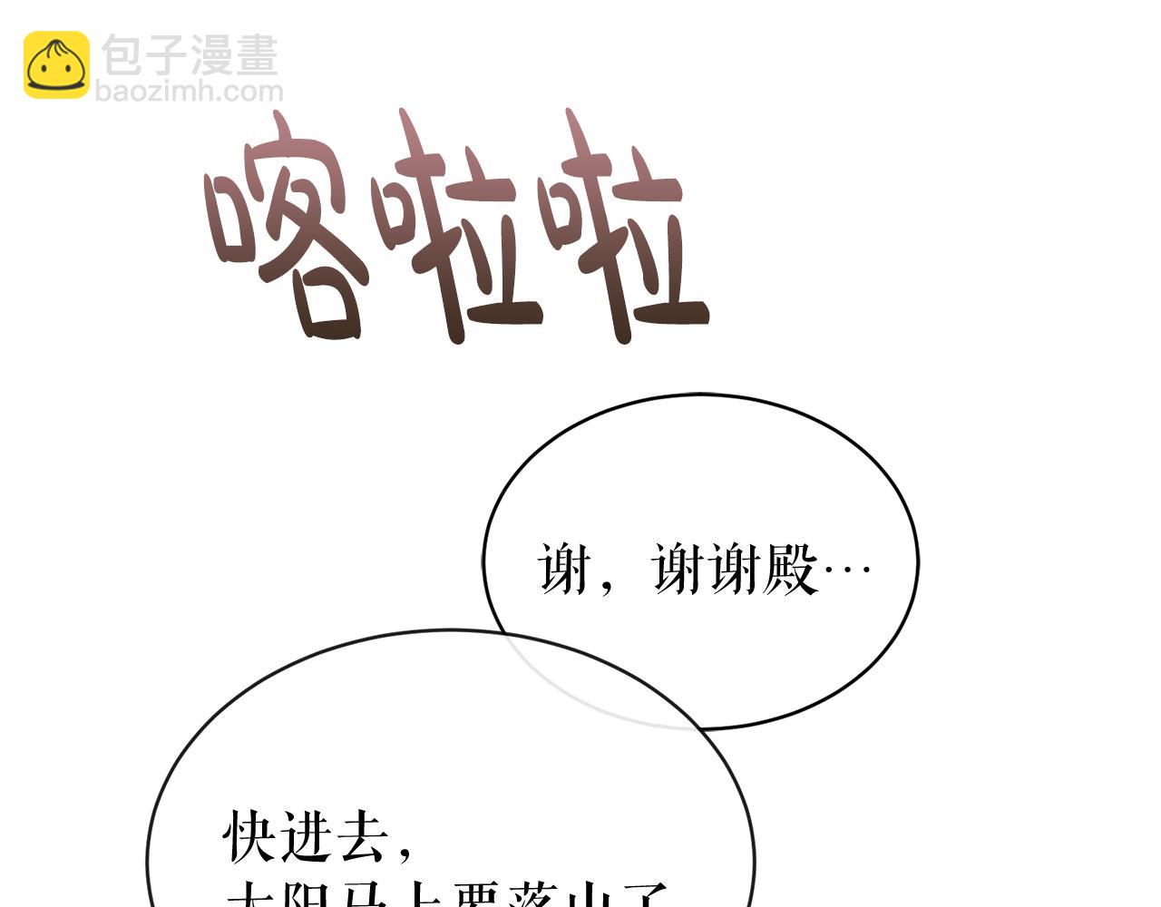 第11话 最危险的人物92