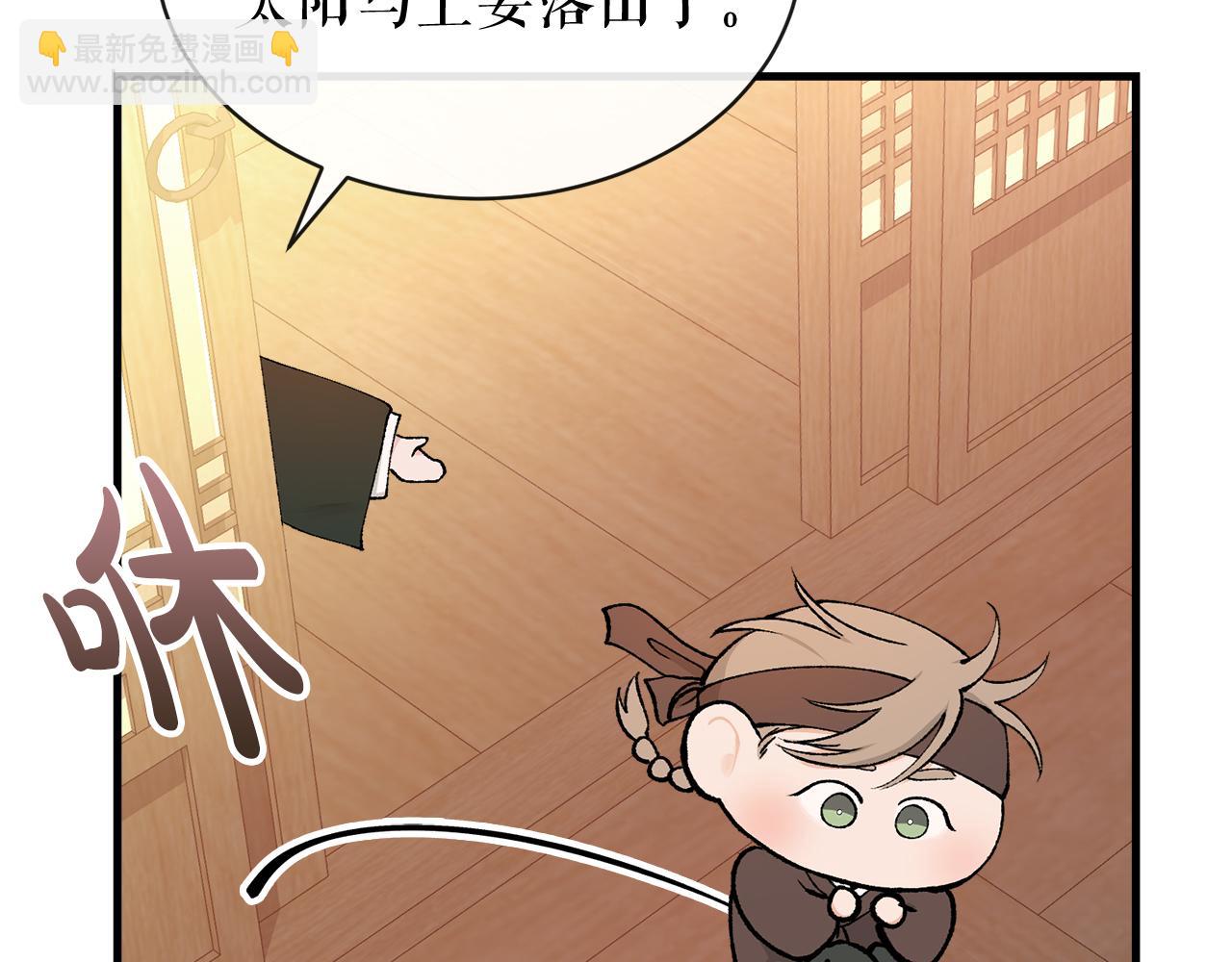 第11话 最危险的人物93