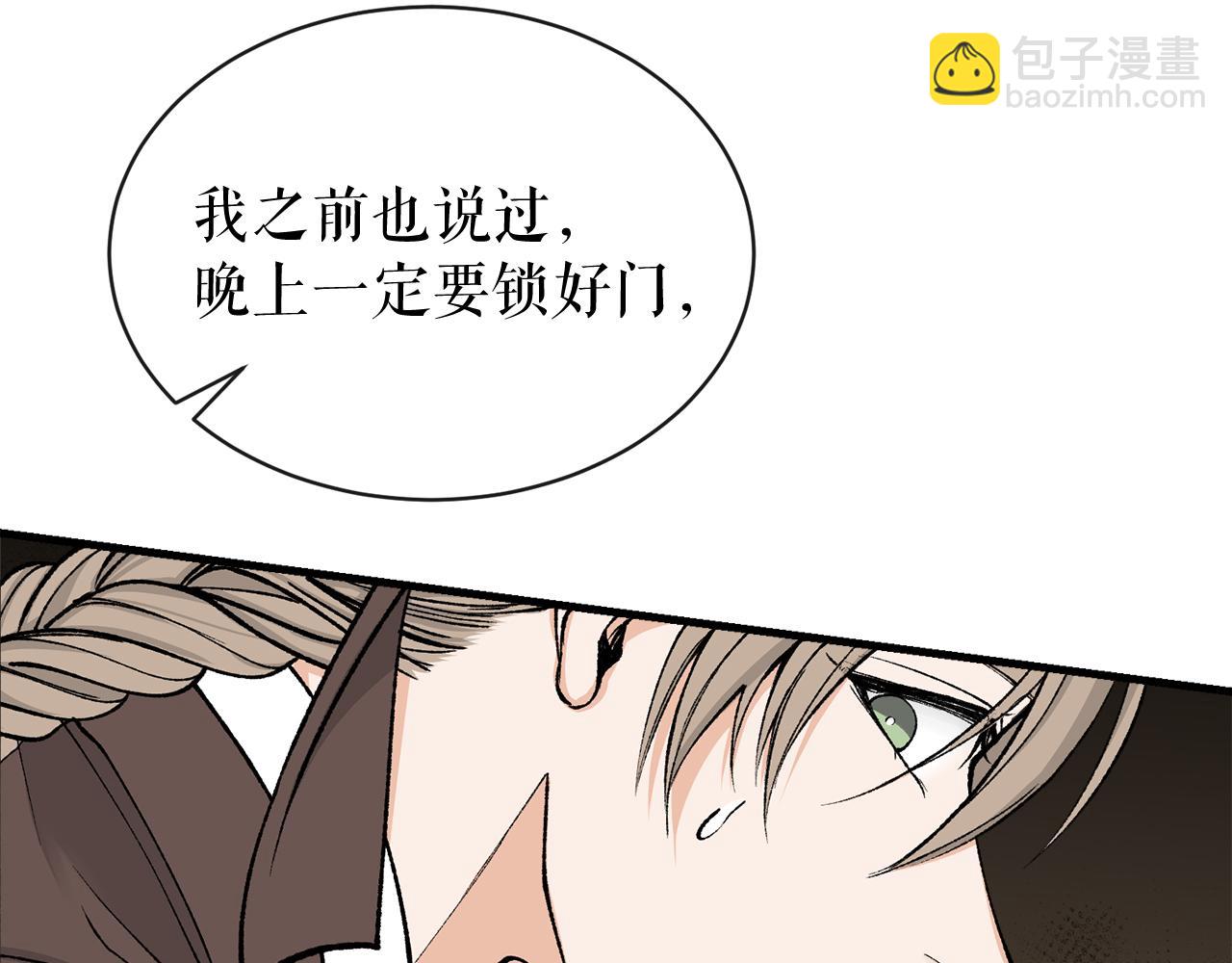 第11话 最危险的人物95