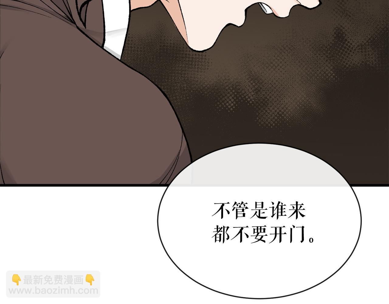 第11话 最危险的人物96