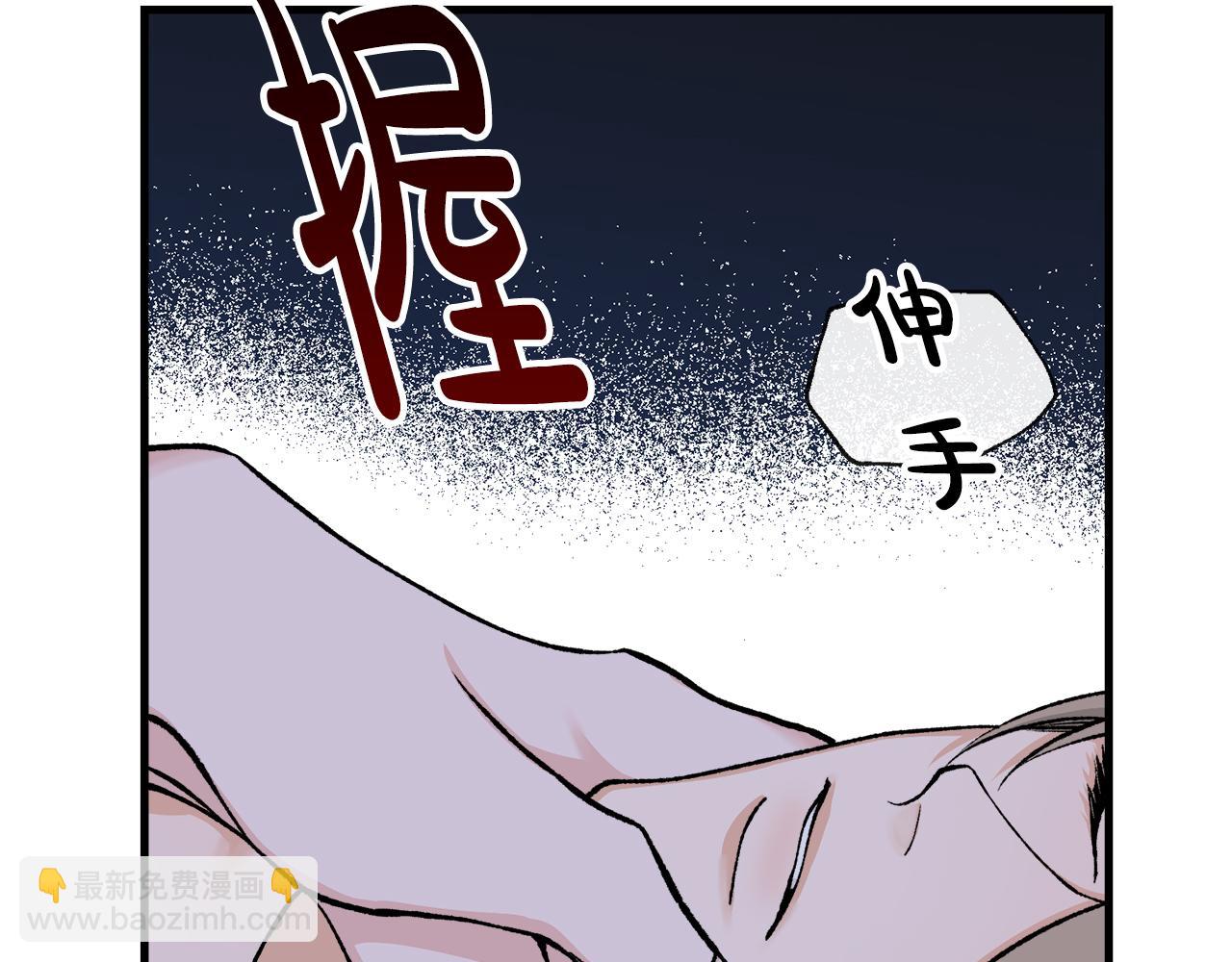 第12话 谁留下的伤疤104