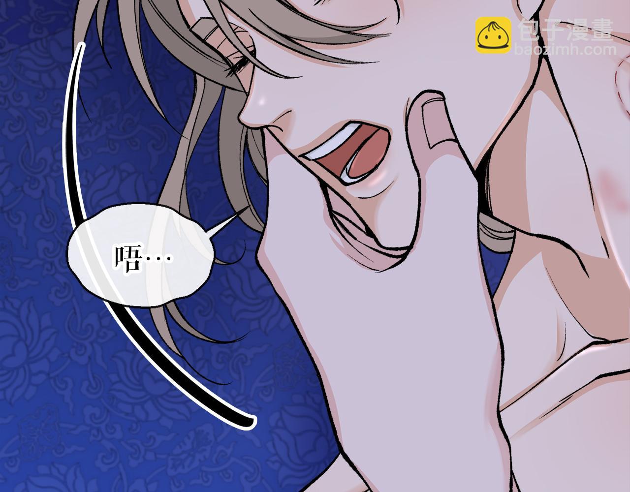 第12话 谁留下的伤疤107