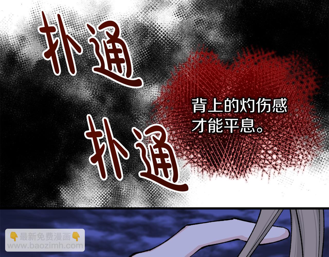 第12话 谁留下的伤疤11