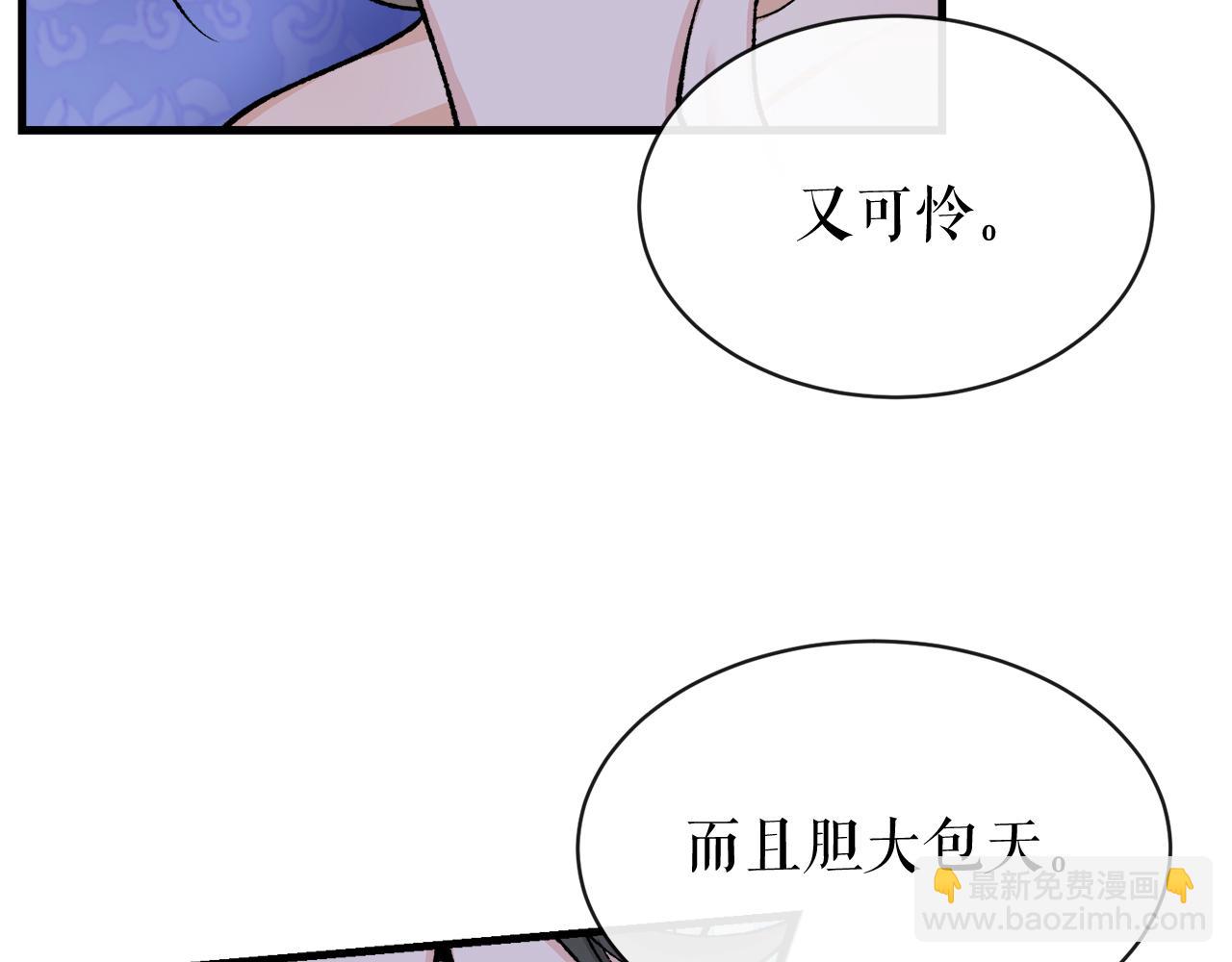 第12话 谁留下的伤疤111