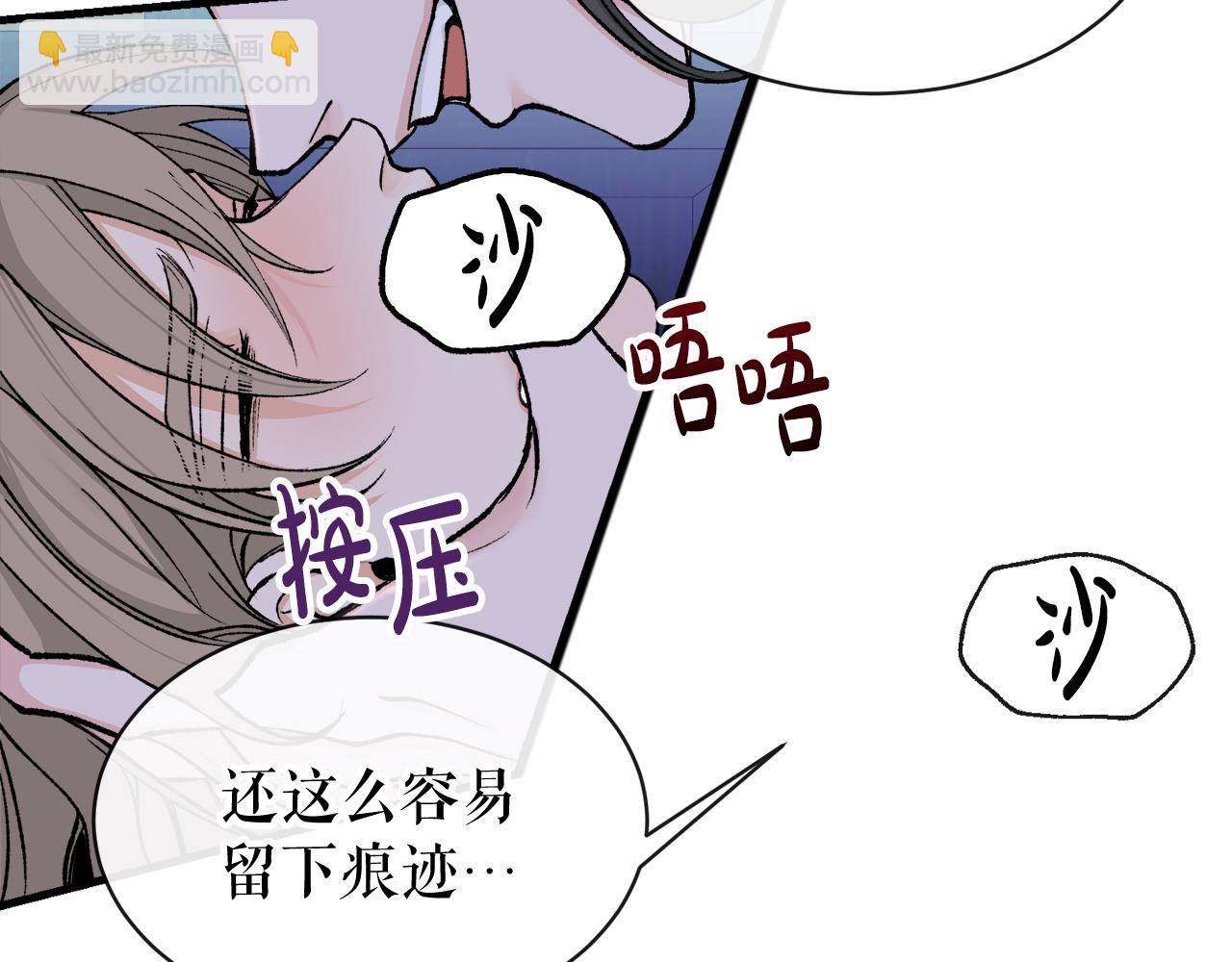 第12话 谁留下的伤疤112
