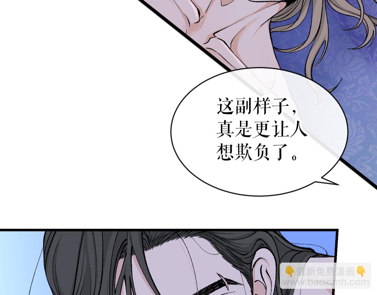 第12话 谁留下的伤疤119
