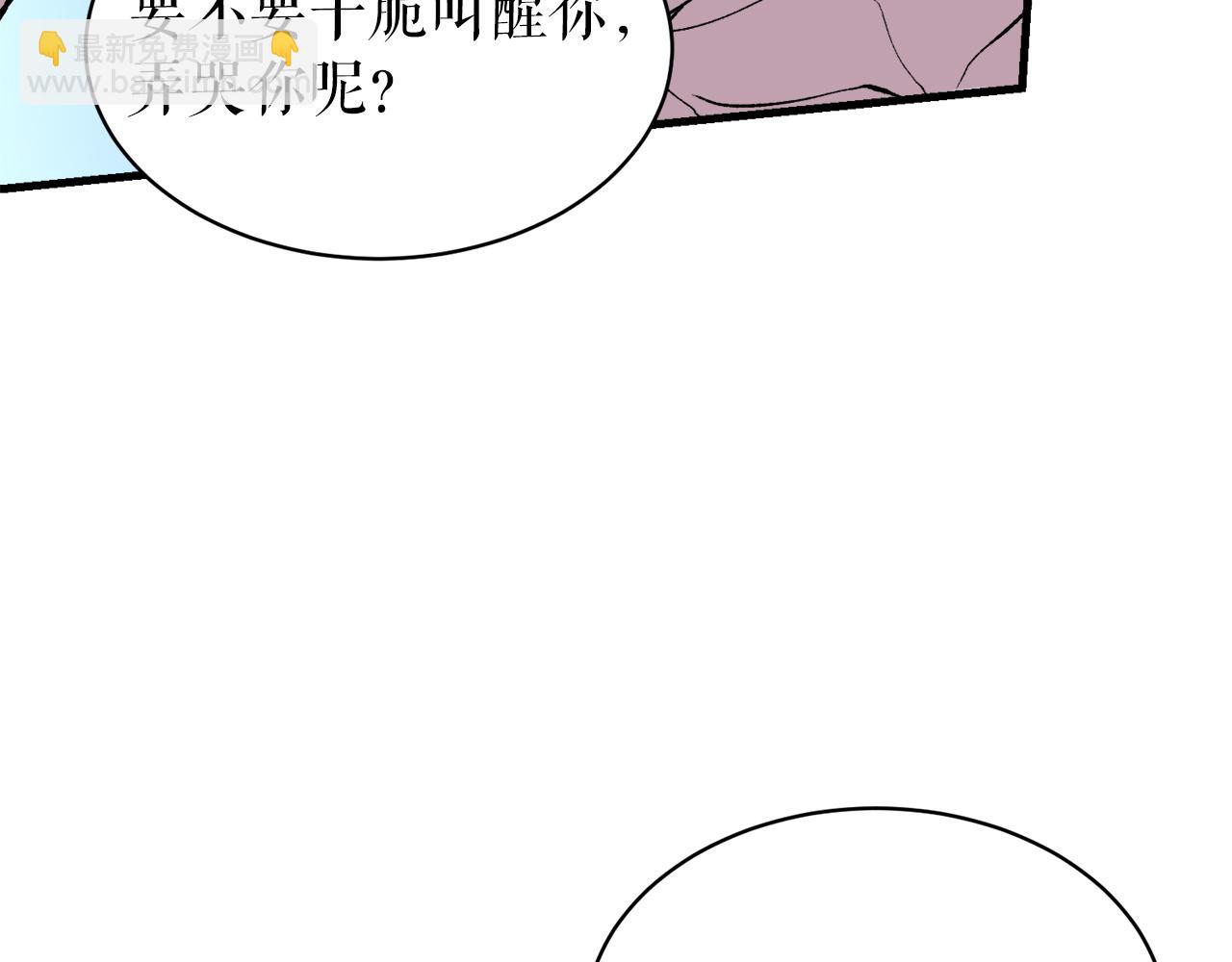 第12话 谁留下的伤疤121