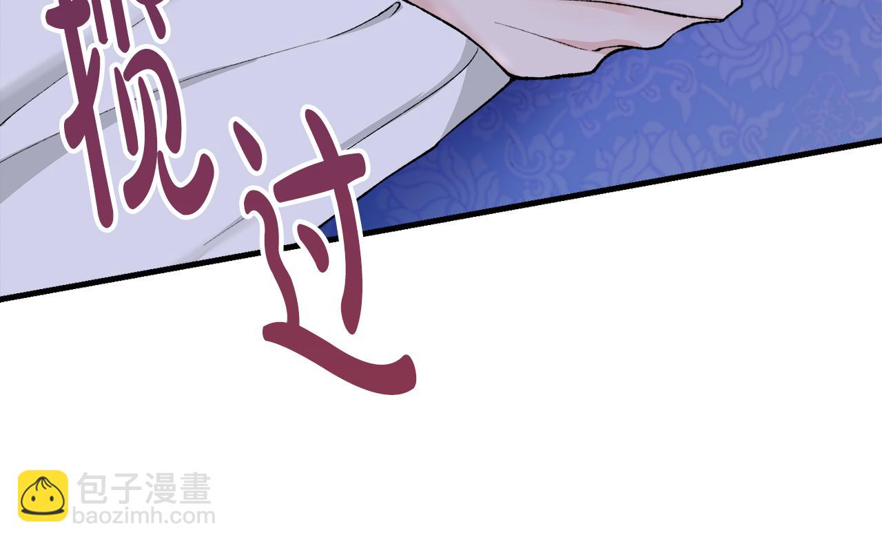 第12话 谁留下的伤疤123