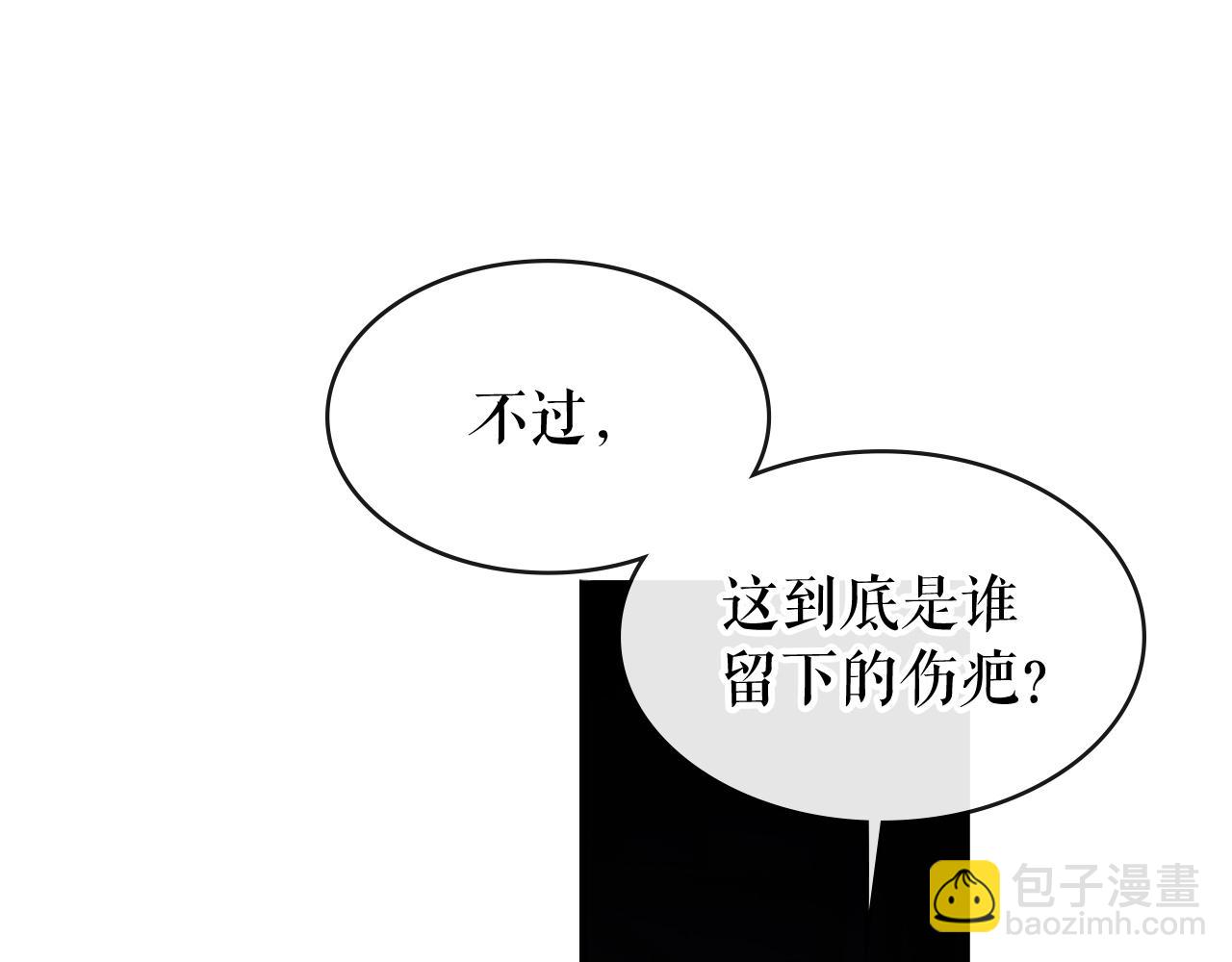 第12话 谁留下的伤疤124