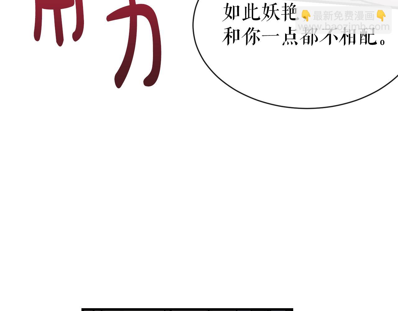 第12话 谁留下的伤疤127