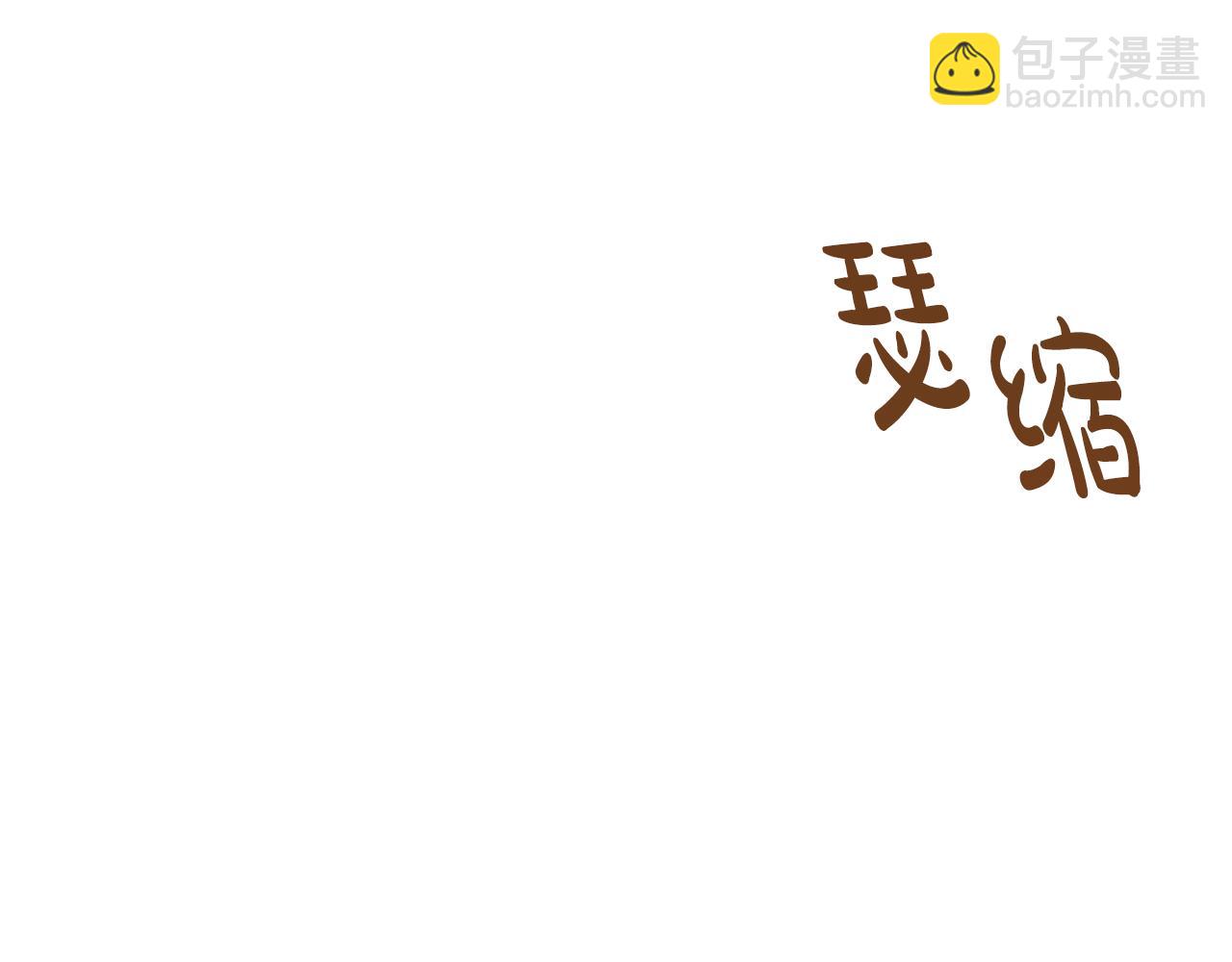 第12话 谁留下的伤疤129