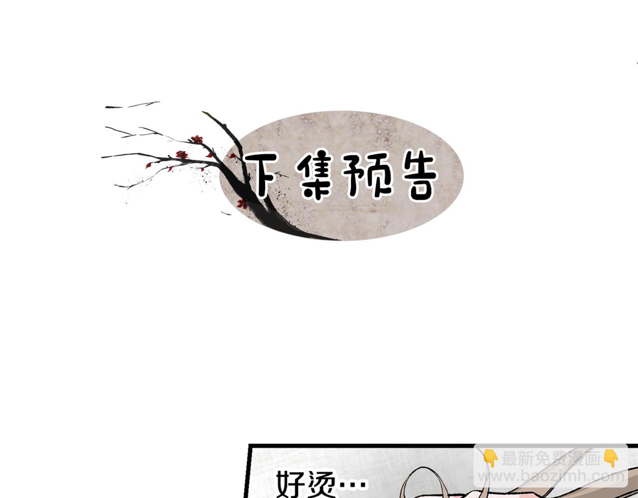 第12话 谁留下的伤疤135