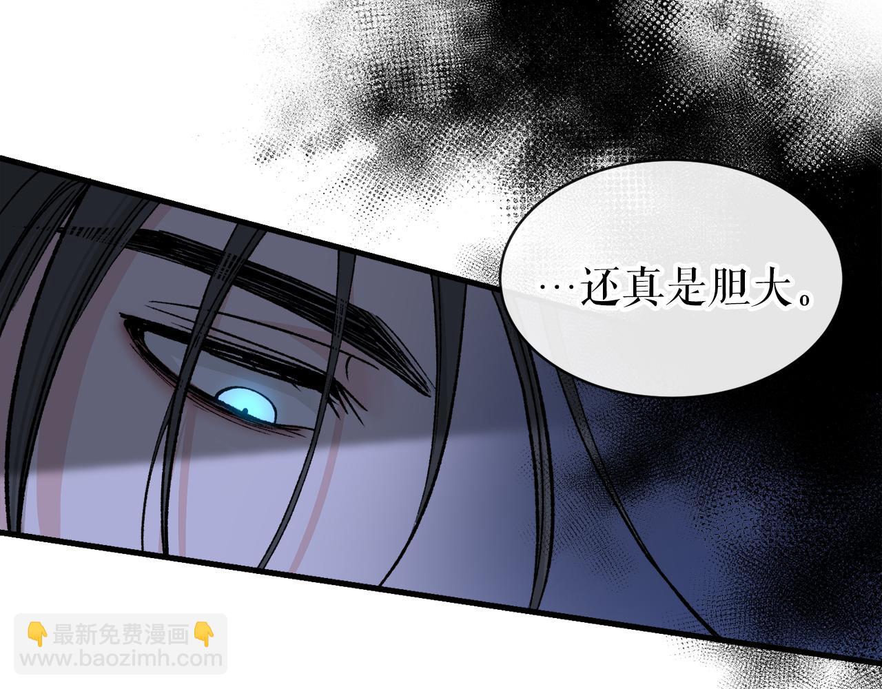 第12话 谁留下的伤疤19