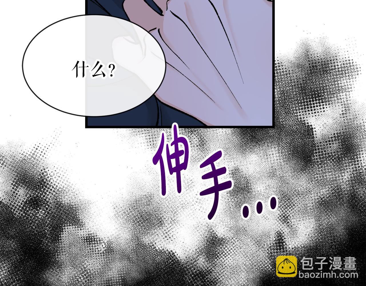 第12话 谁留下的伤疤22