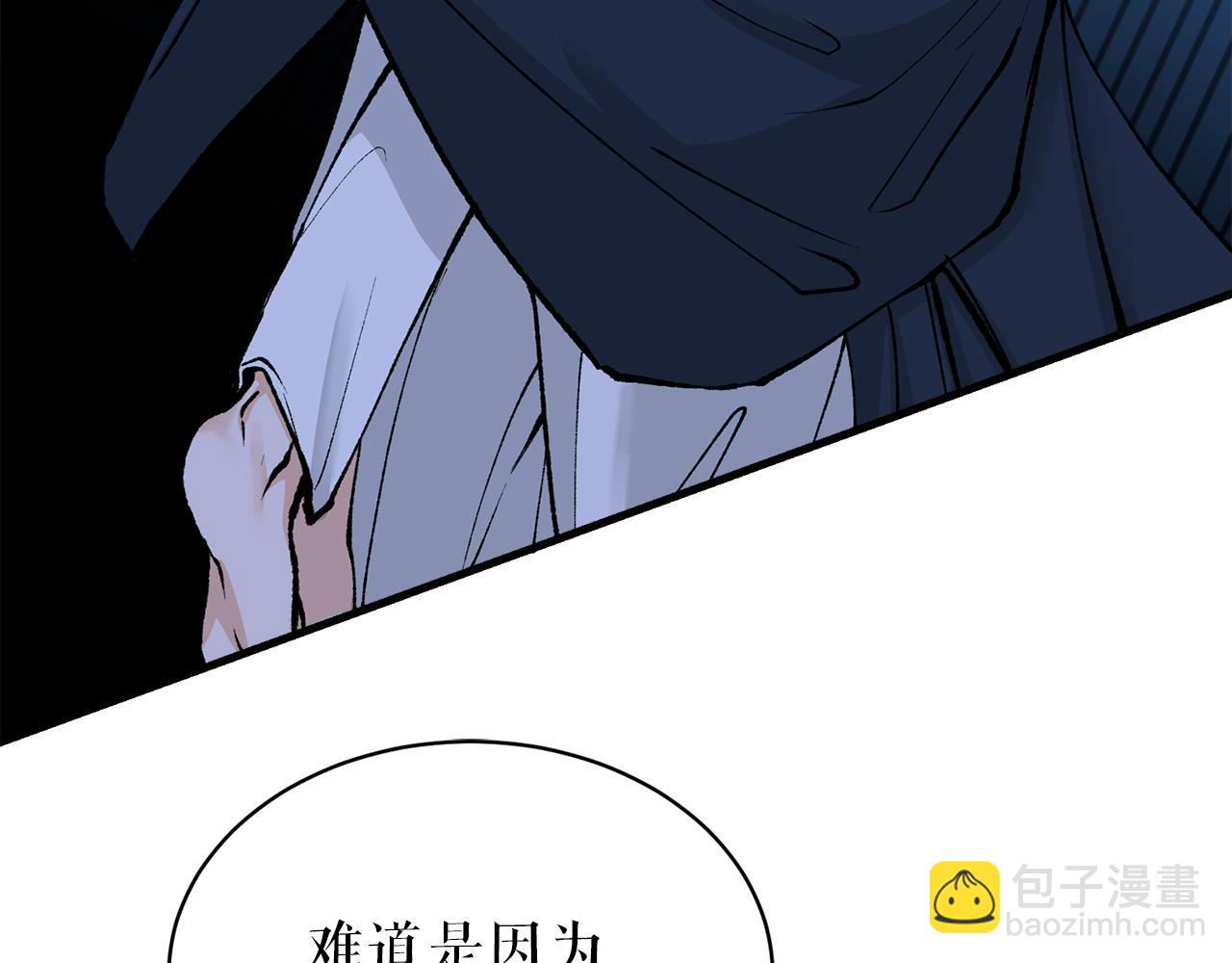第12话 谁留下的伤疤31