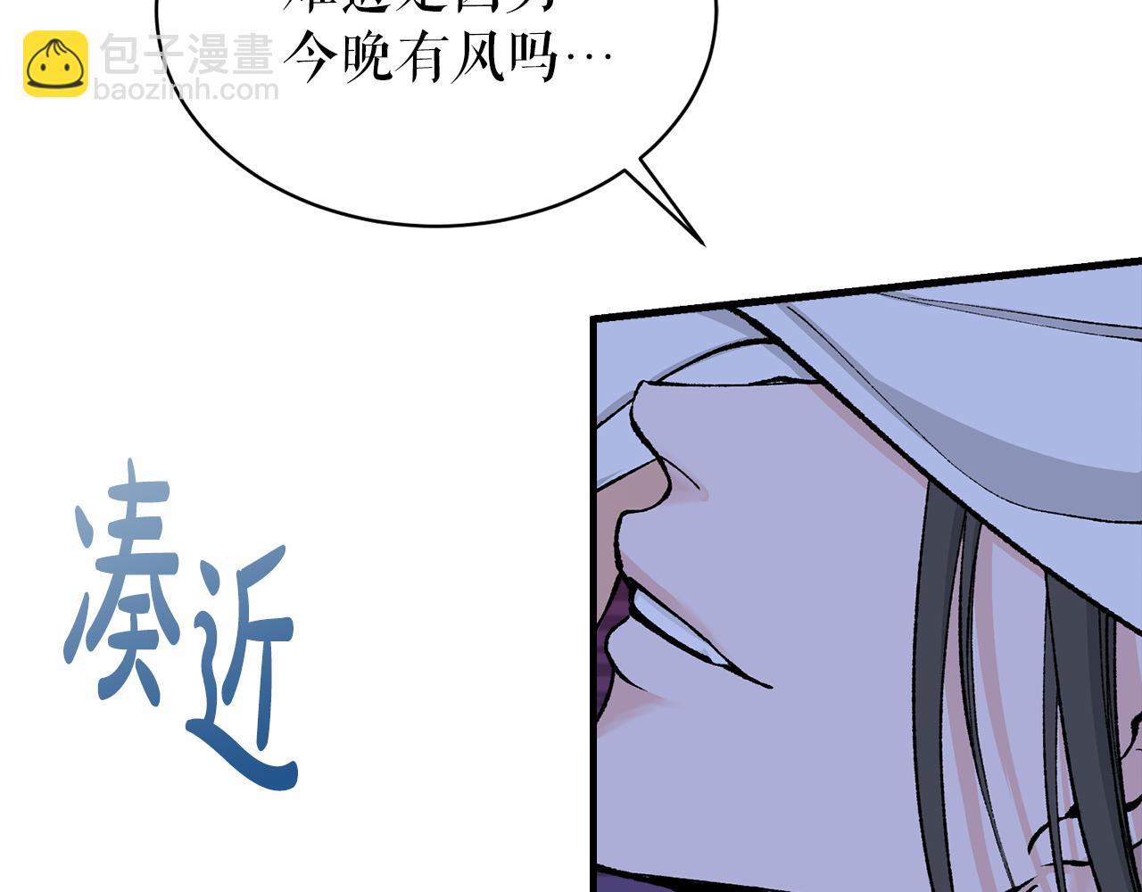 第12话 谁留下的伤疤32