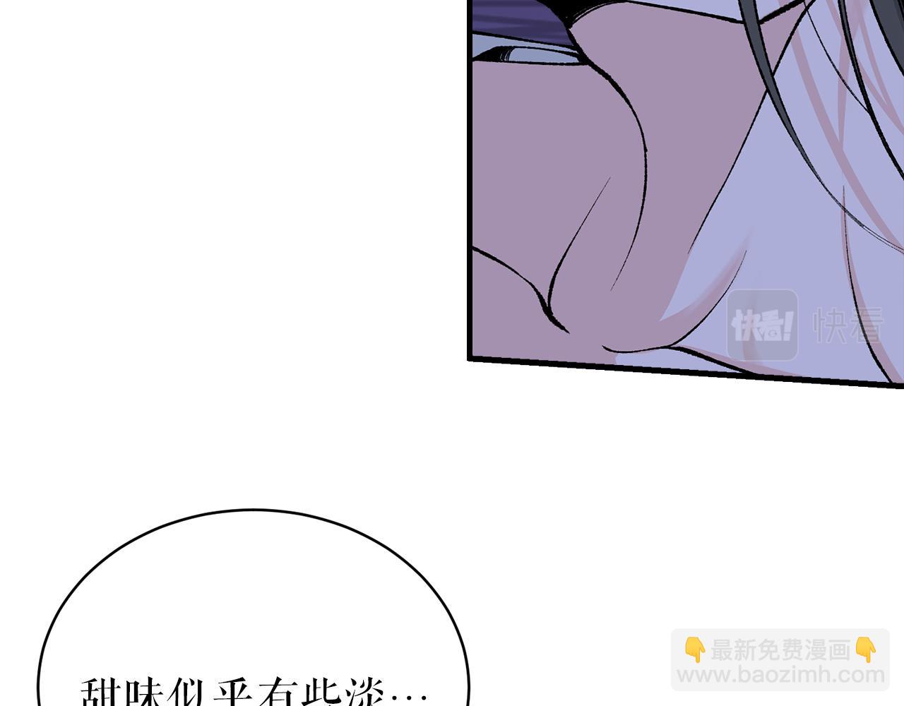 第12话 谁留下的伤疤33