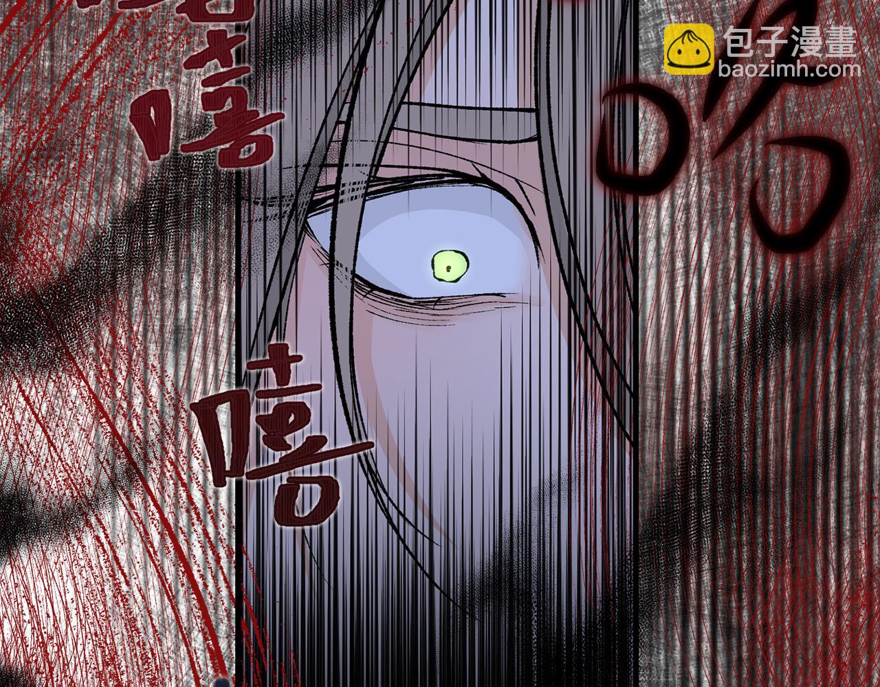 第12话 谁留下的伤疤41