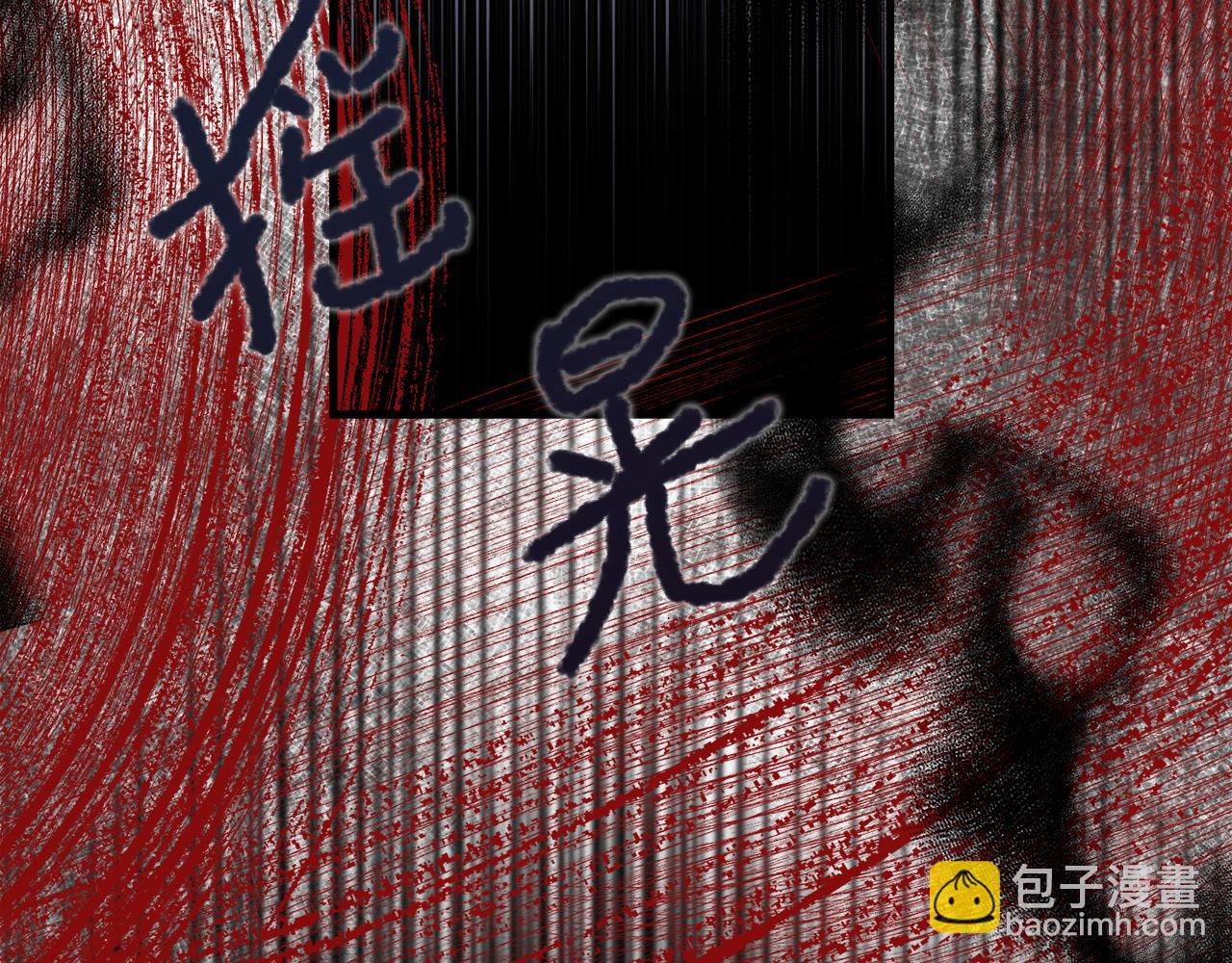第12话 谁留下的伤疤42