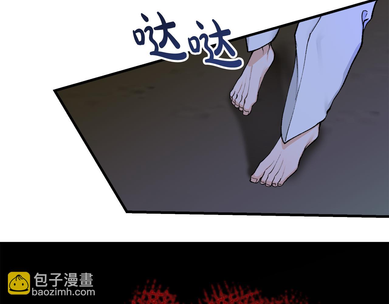 第12话 谁留下的伤疤5