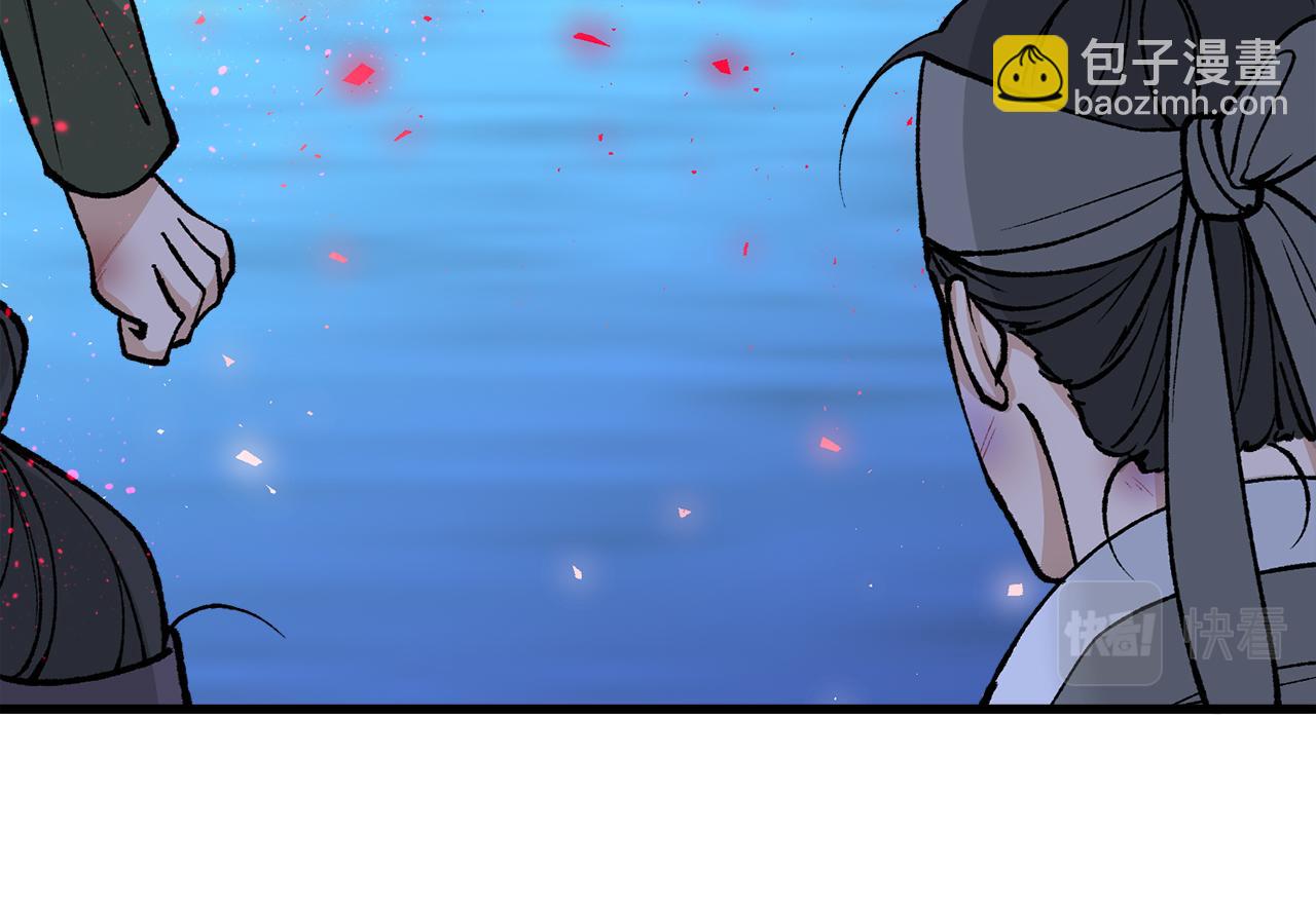 第12话 谁留下的伤疤55