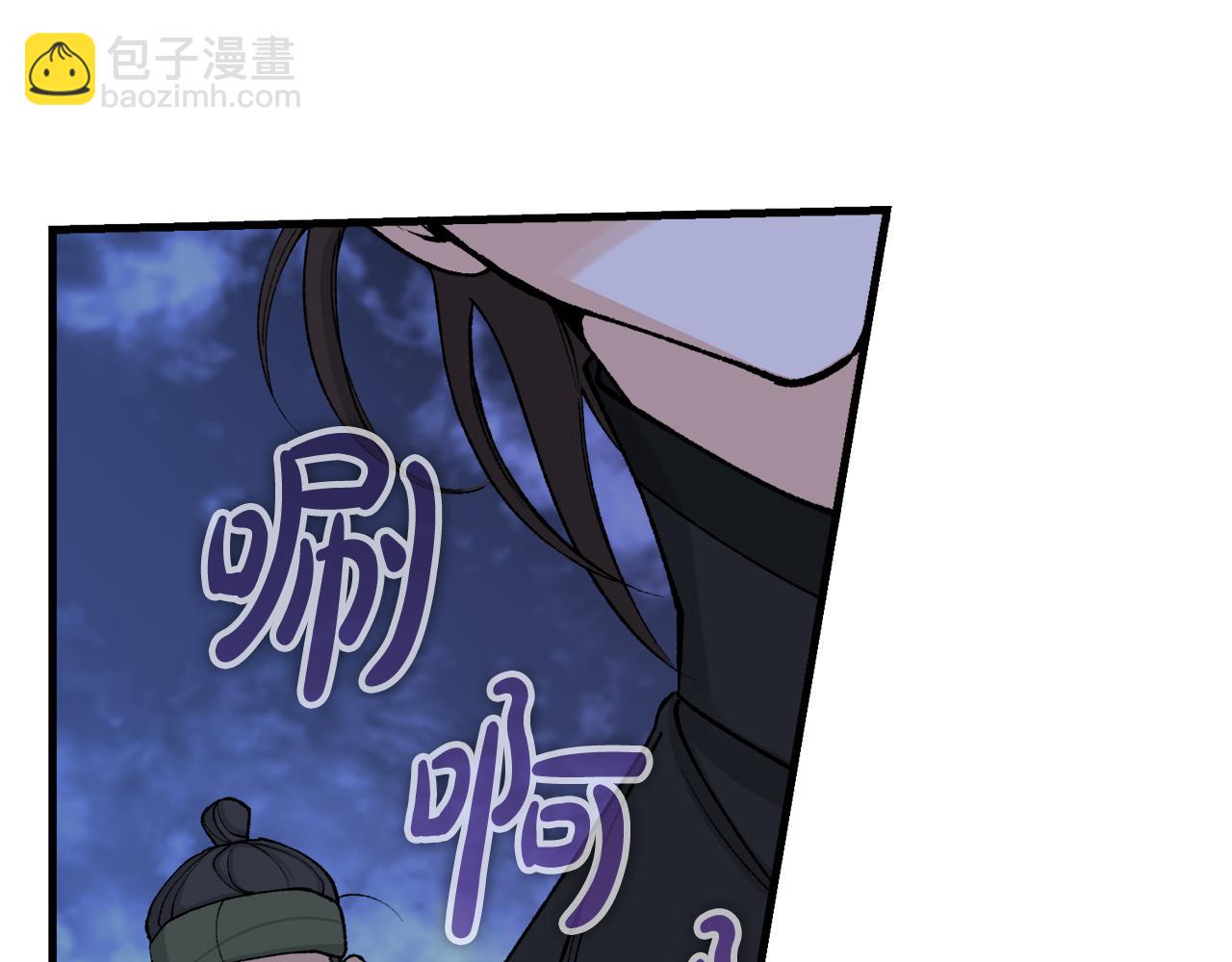 第12话 谁留下的伤疤56