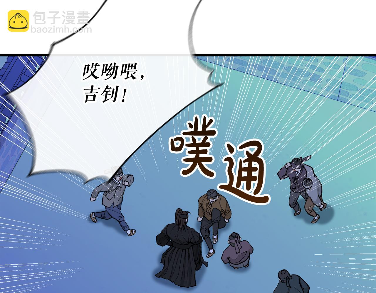 第12话 谁留下的伤疤59