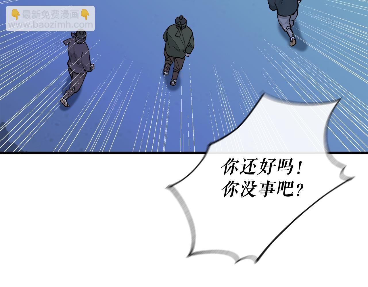 第12话 谁留下的伤疤60