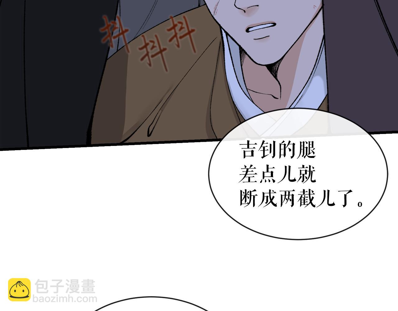 第12话 谁留下的伤疤62