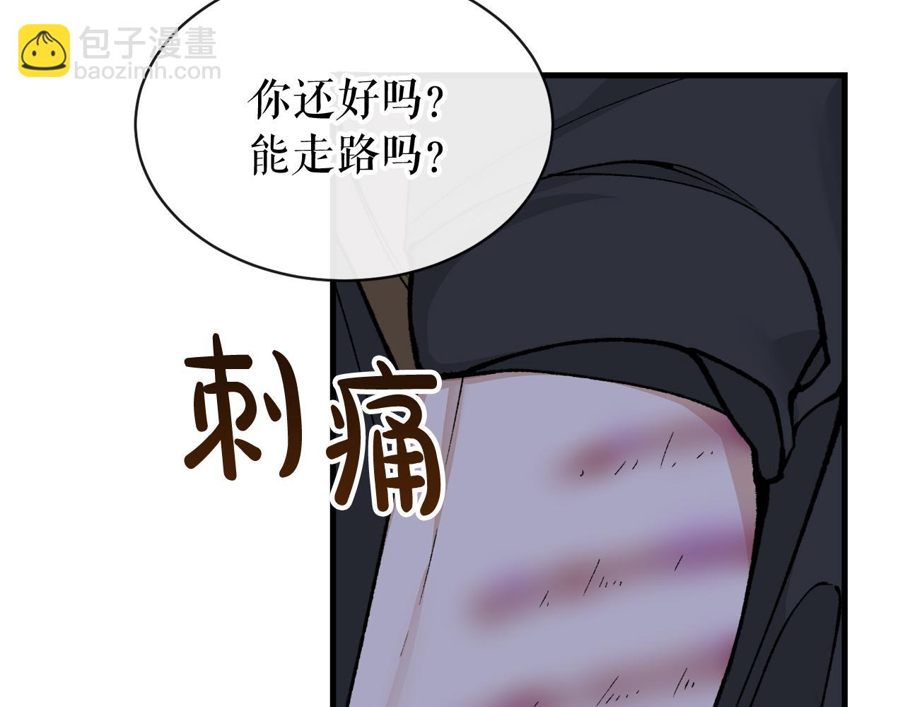 第12话 谁留下的伤疤63