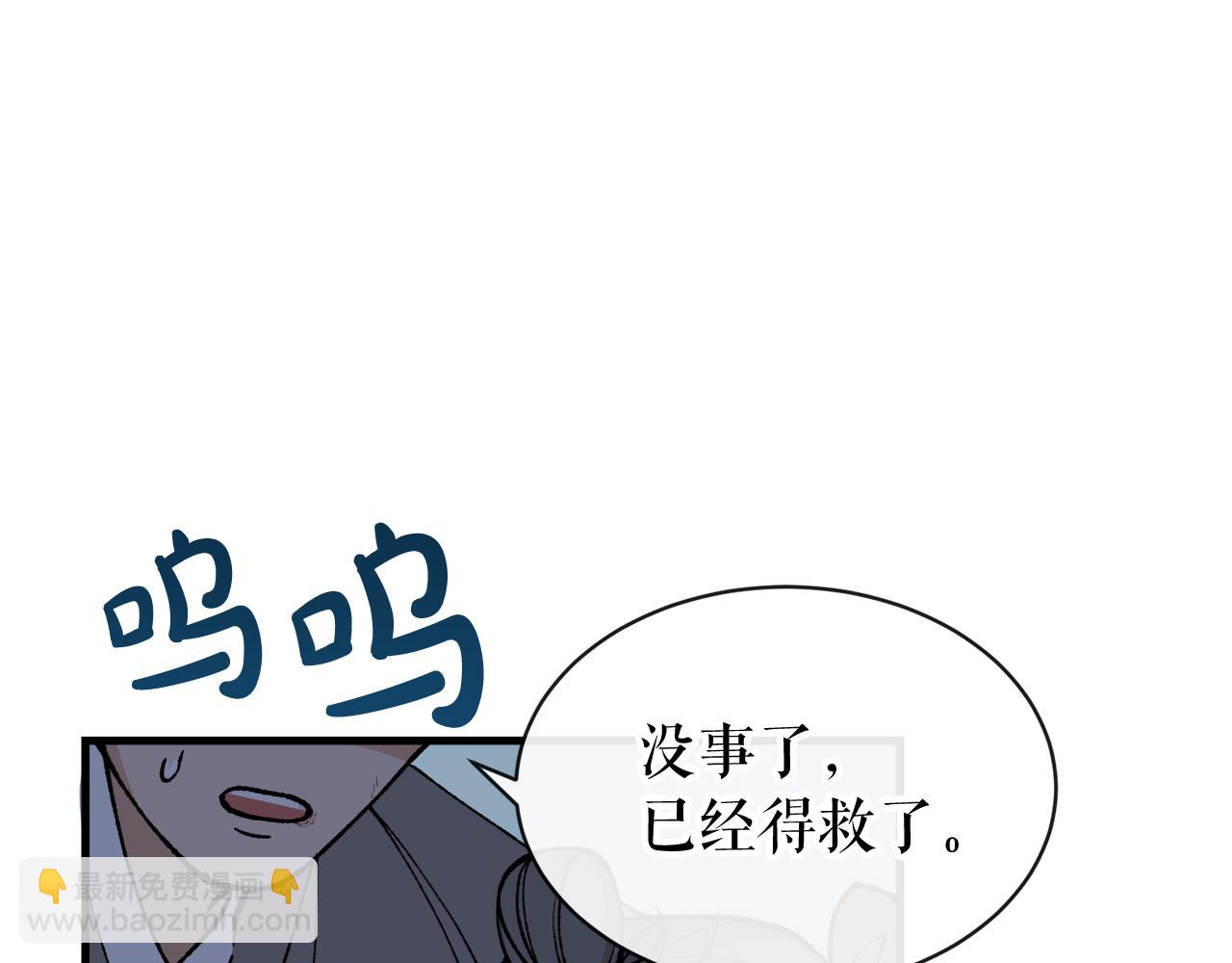 第12话 谁留下的伤疤67