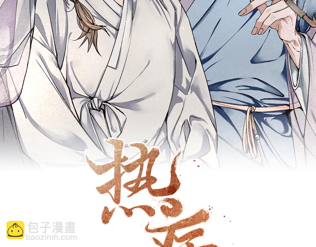 第12话 谁留下的伤疤72
