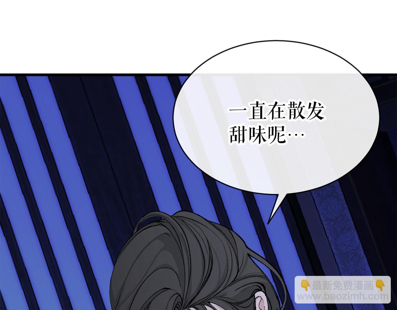 第12话 谁留下的伤疤79