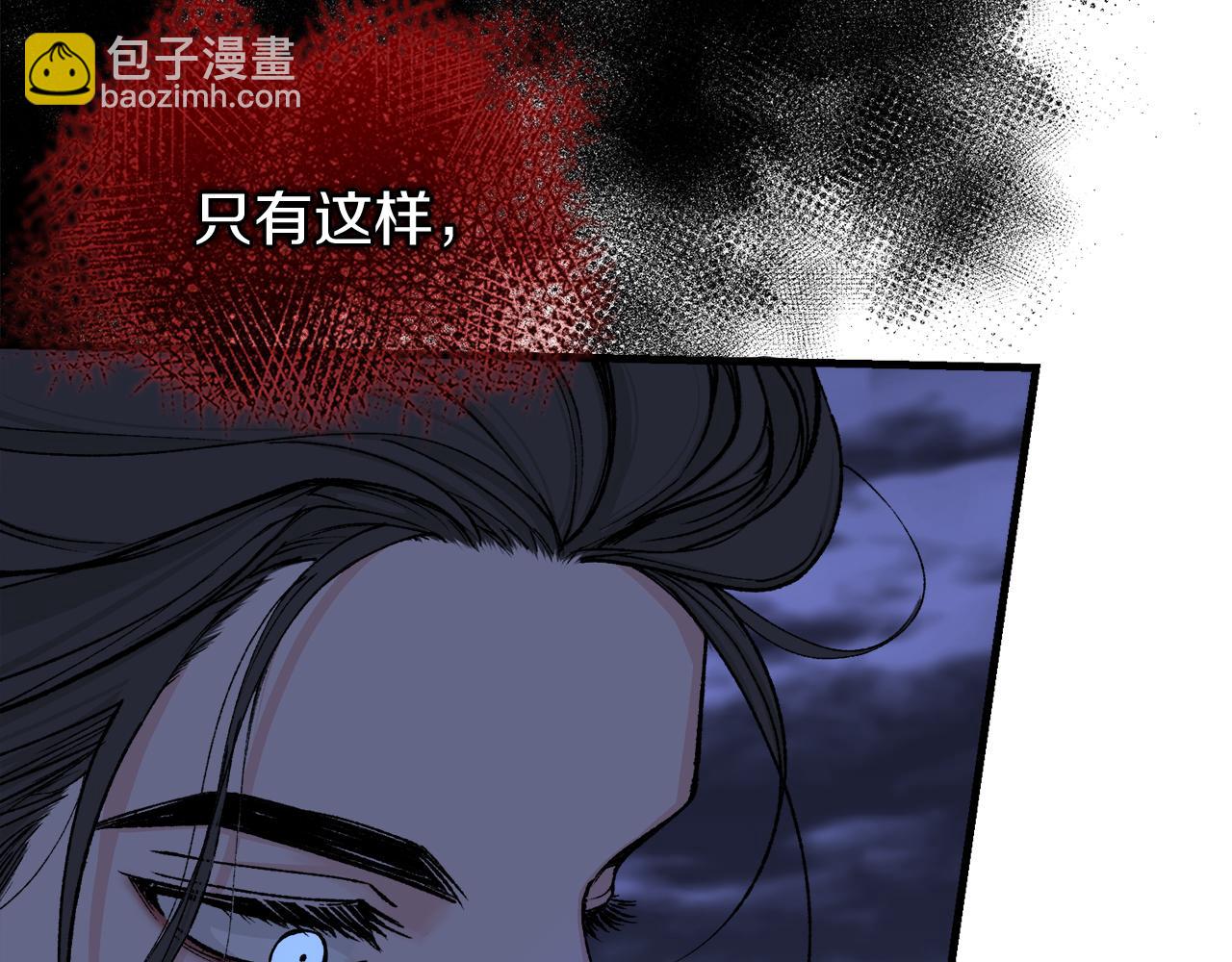 第12话 谁留下的伤疤9