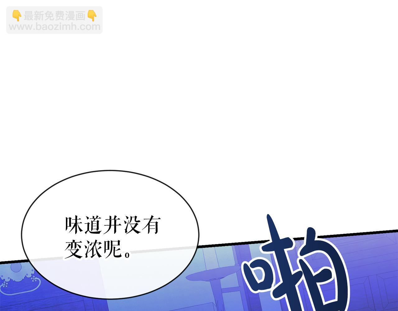 第12话 谁留下的伤疤93