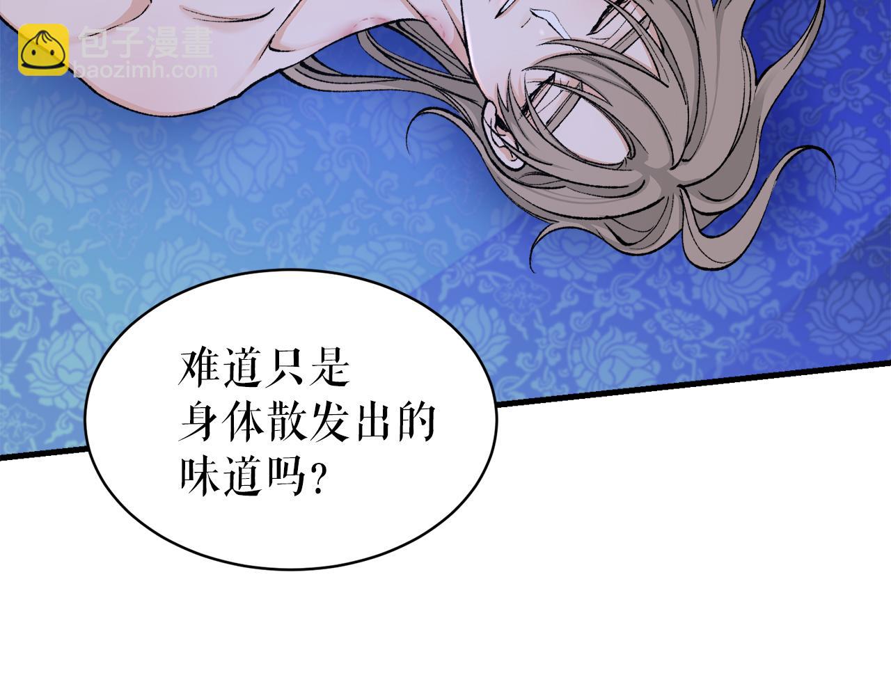 第12话 谁留下的伤疤95