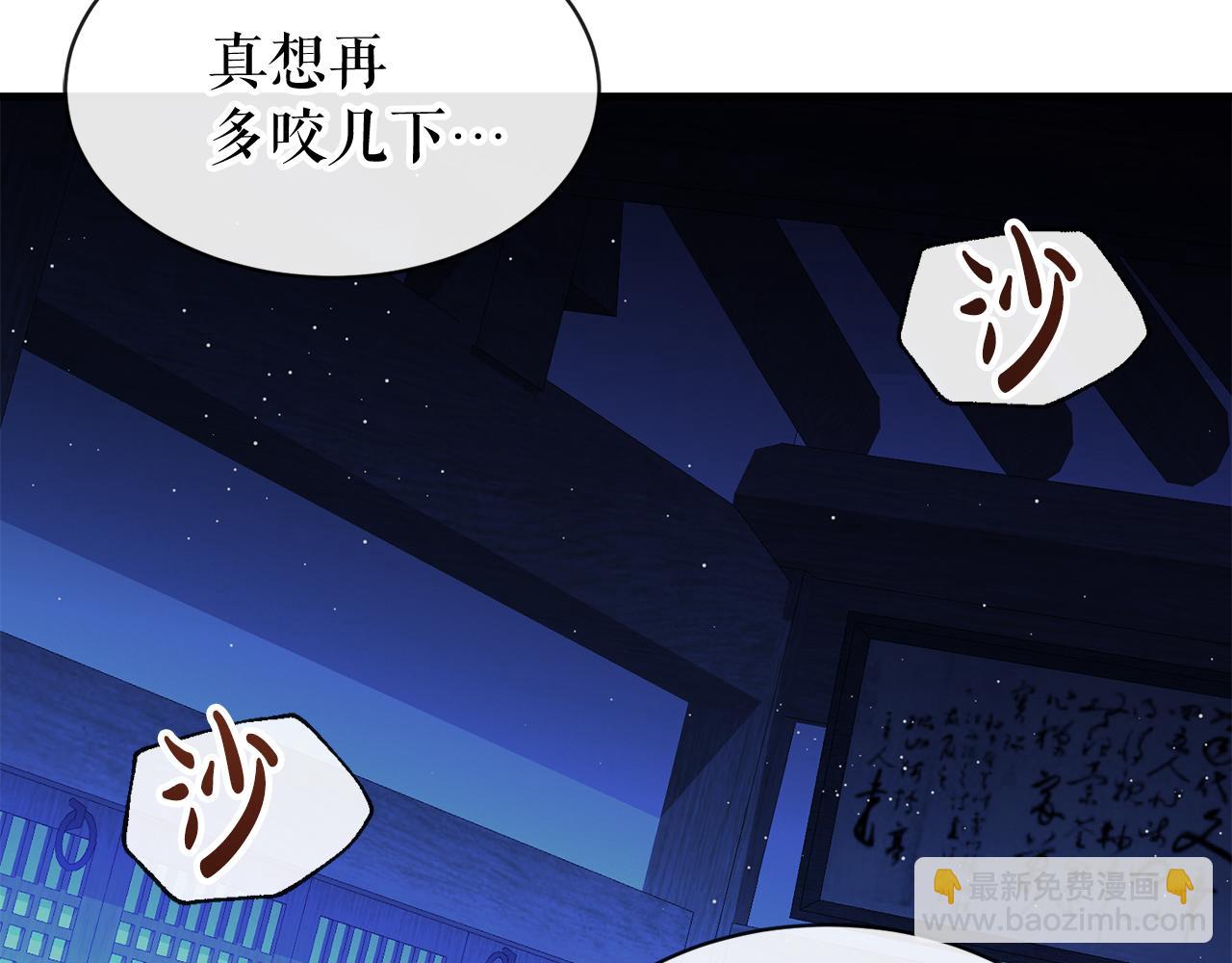 第12话 谁留下的伤疤98