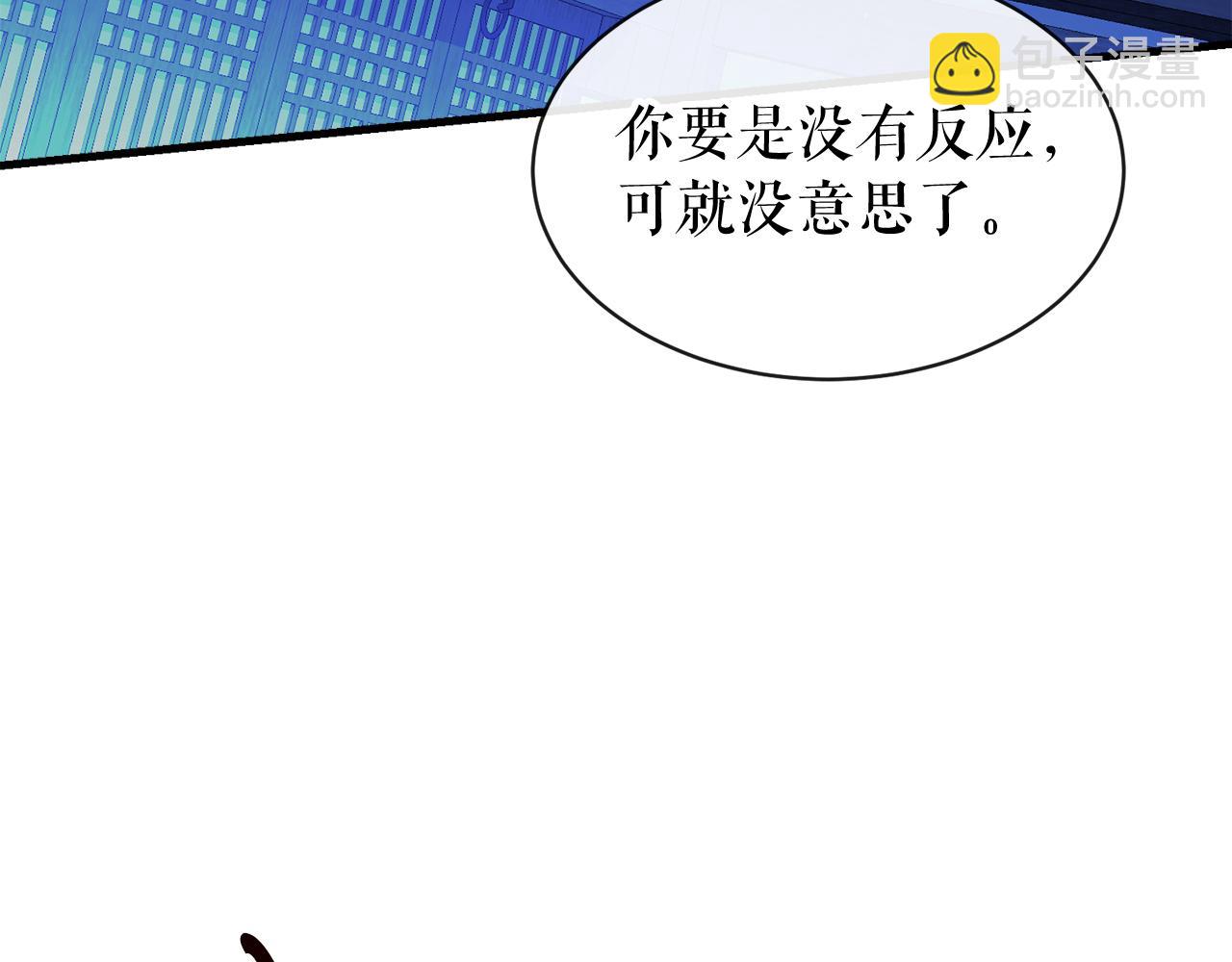 第12话 谁留下的伤疤99