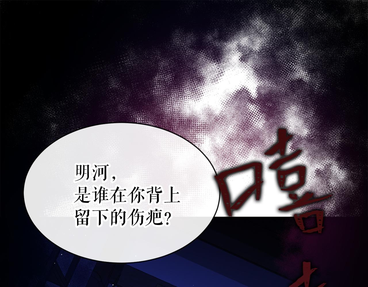 第13话 发烧0