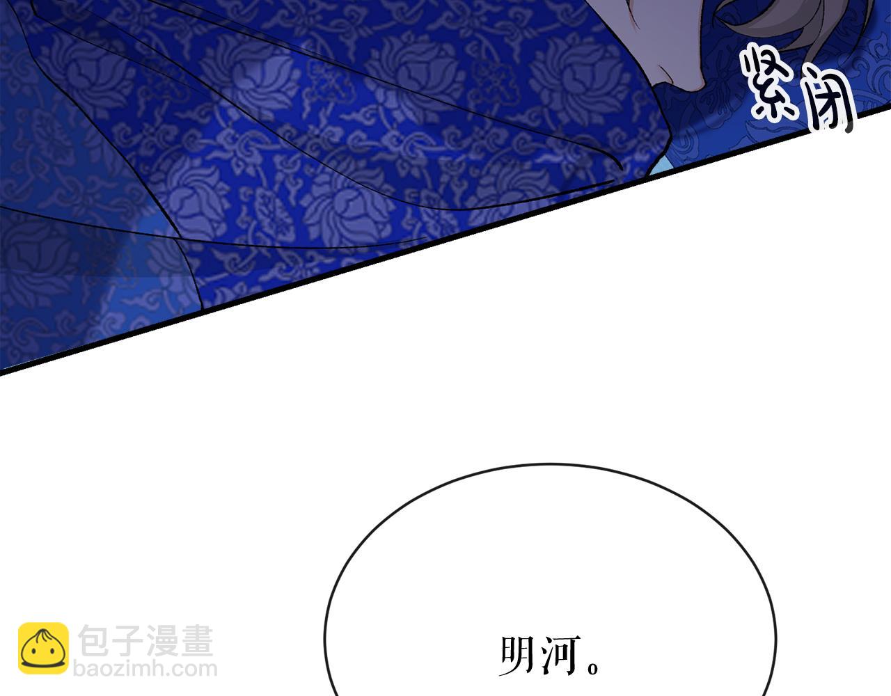 第13话 发烧104
